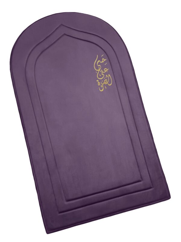 Hayya Ala Al-Salah Padded Prayer Mat