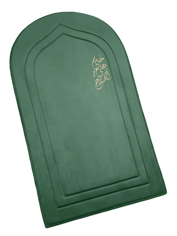 Hayya Ala Al-Falah Padded Prayer Mat