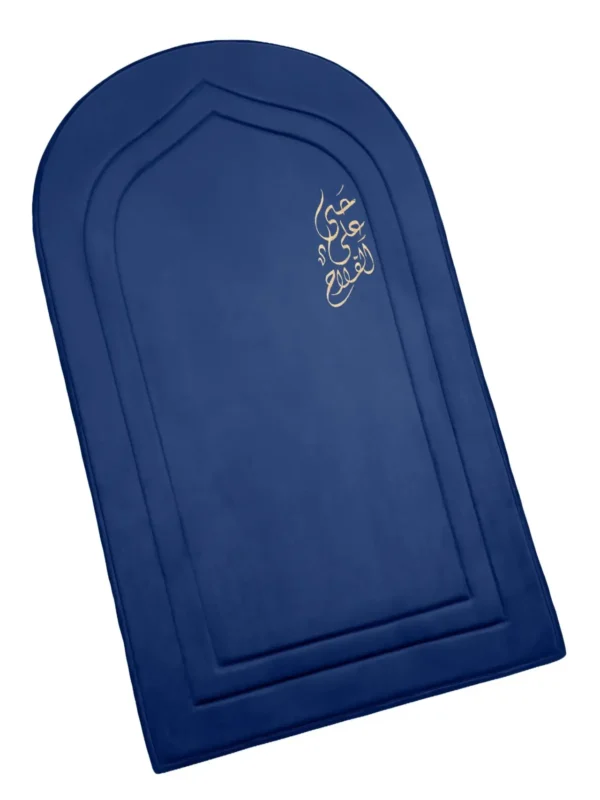 Hayya 'Ala Al-Falah Padded Prayer Mat