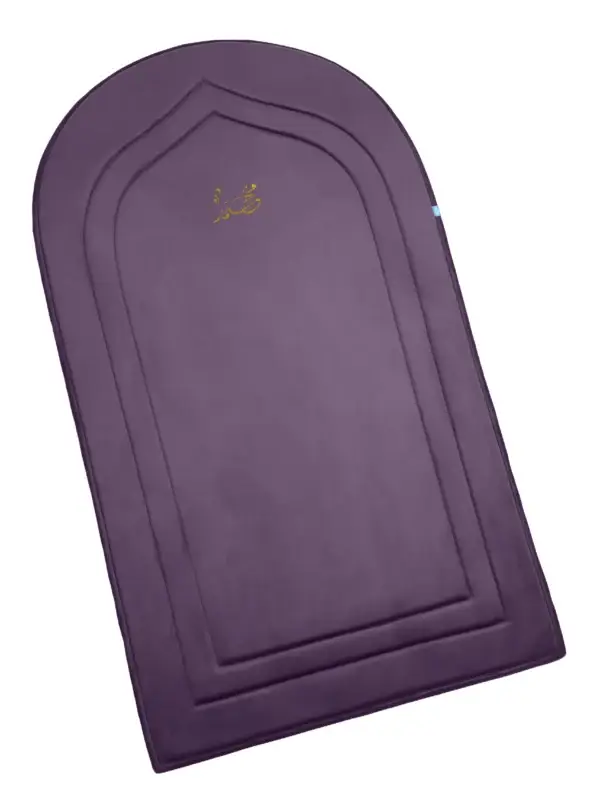 SM+ | Name Engraved Padded Prayer Mat