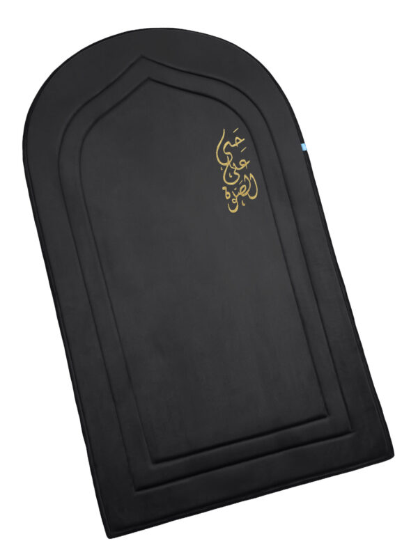 SM+ | Hayya Ala Al-Salah Smart Padded Prayer Mat